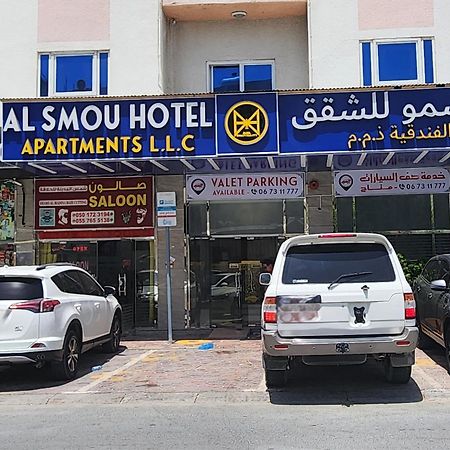 Al Smou Hotel Apartments - Maha Hospitality Group Ajman Exterior foto