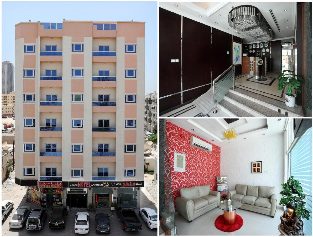 Al Smou Hotel Apartments - Maha Hospitality Group Ajman Exterior foto