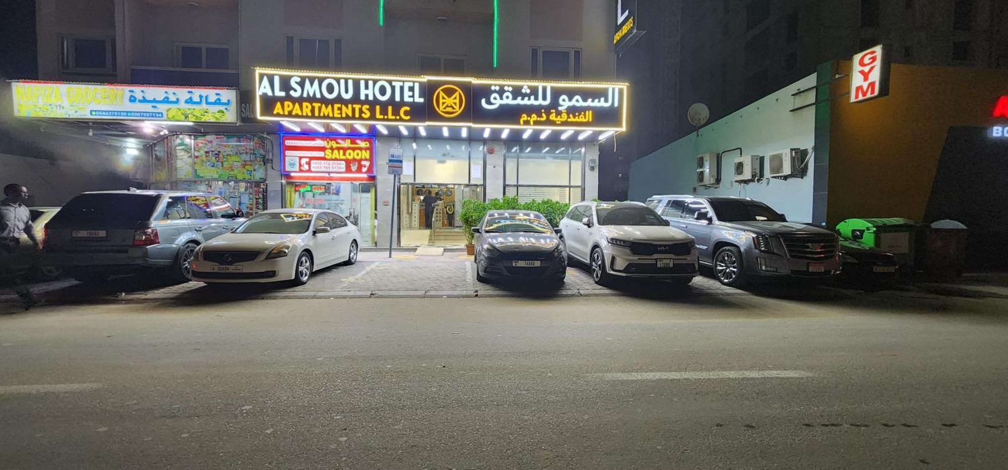 Al Smou Hotel Apartments - Maha Hospitality Group Ajman Exterior foto