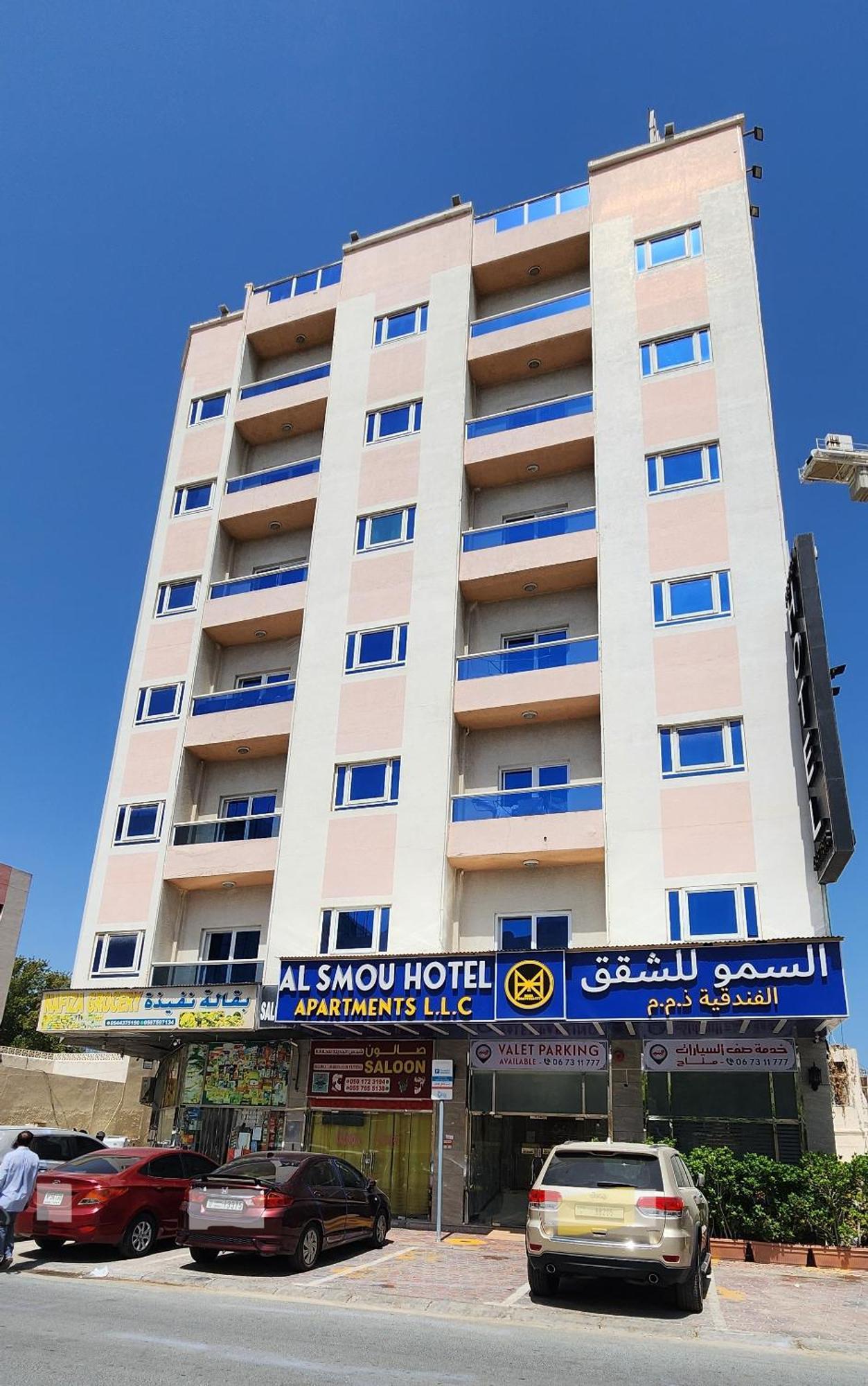 Al Smou Hotel Apartments - Maha Hospitality Group Ajman Exterior foto