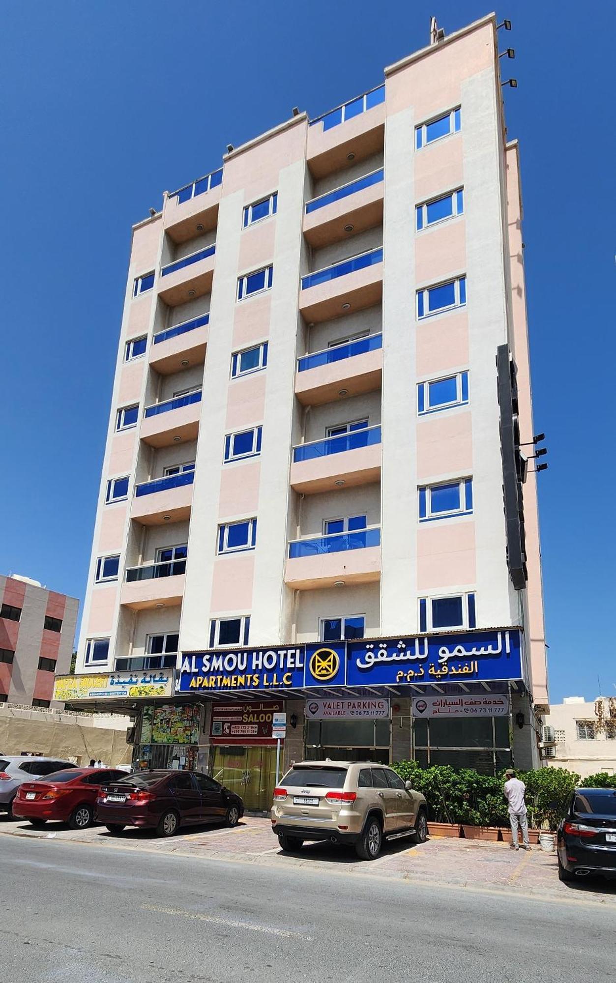 Al Smou Hotel Apartments - Maha Hospitality Group Ajman Exterior foto