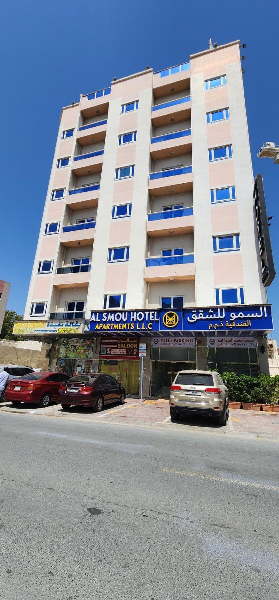 Al Smou Hotel Apartments - Maha Hospitality Group Ajman Exterior foto