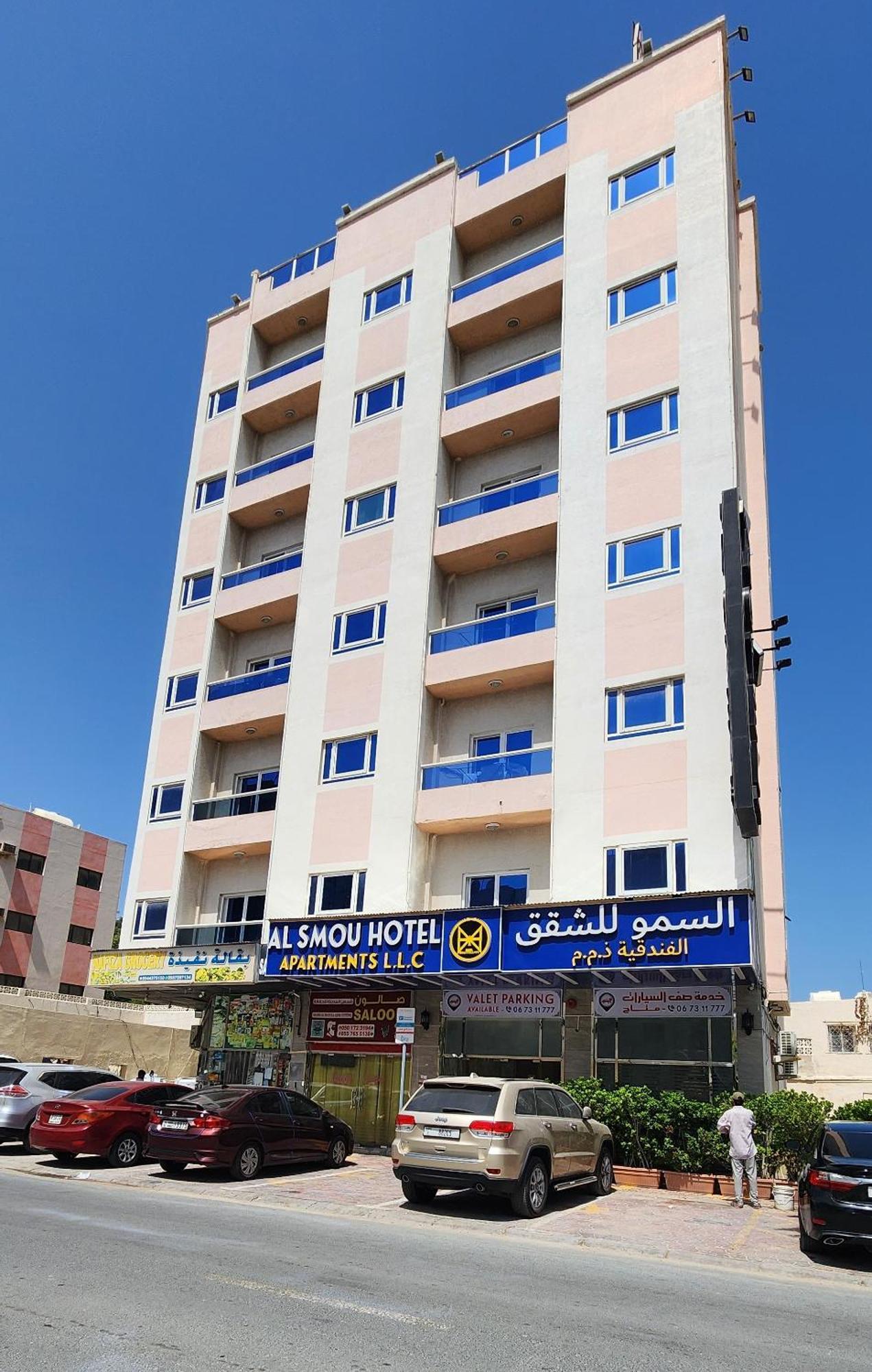 Al Smou Hotel Apartments - Maha Hospitality Group Ajman Exterior foto