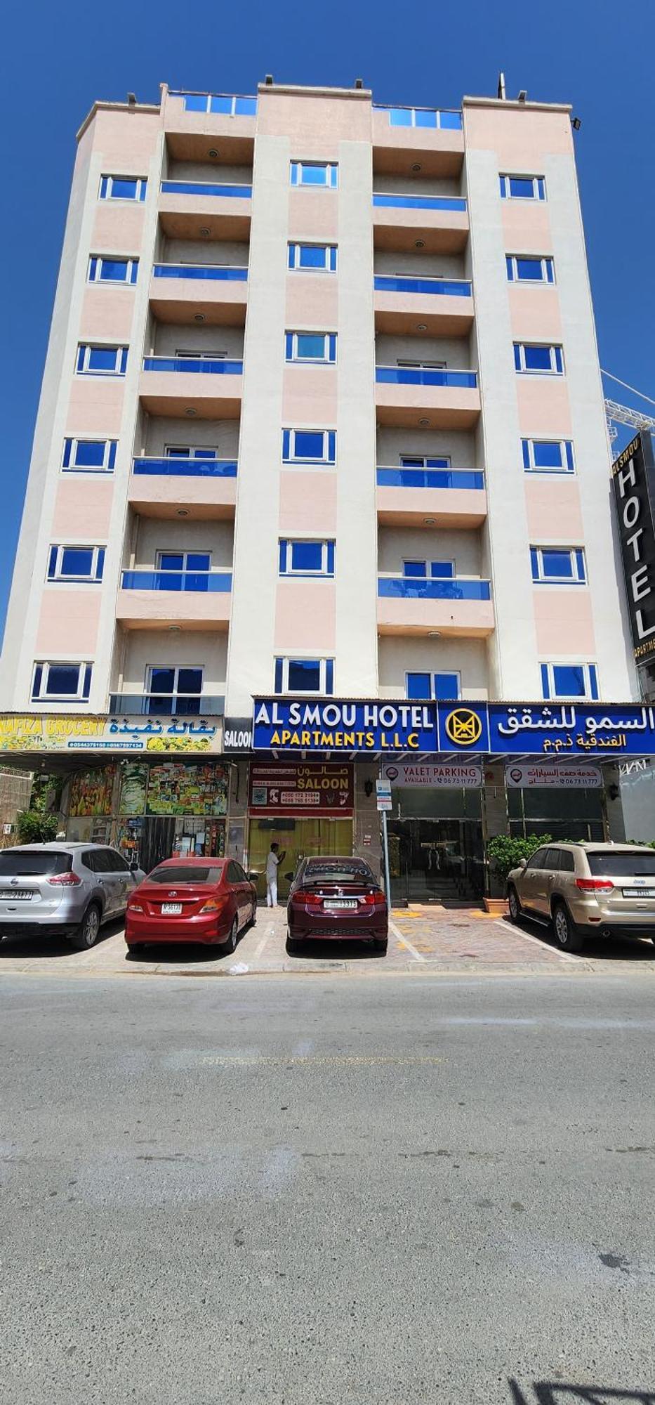 Al Smou Hotel Apartments - Maha Hospitality Group Ajman Exterior foto