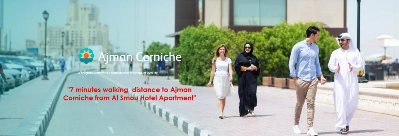 Al Smou Hotel Apartments - Maha Hospitality Group Ajman Exterior foto